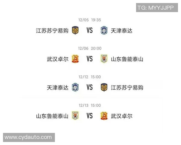 鲁能与苏宁的比赛时间安排及结束时间预测分析